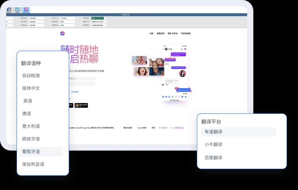 HelloWorld精准沟通创造长期信任